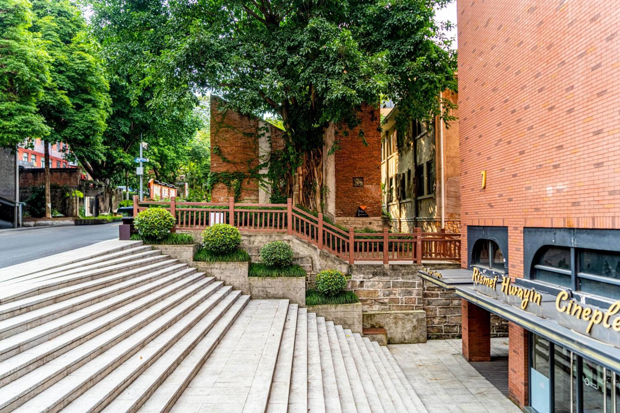 Wuyu Hotel - Chongqing University & Ciqikou Ancinet Town Exterior photo