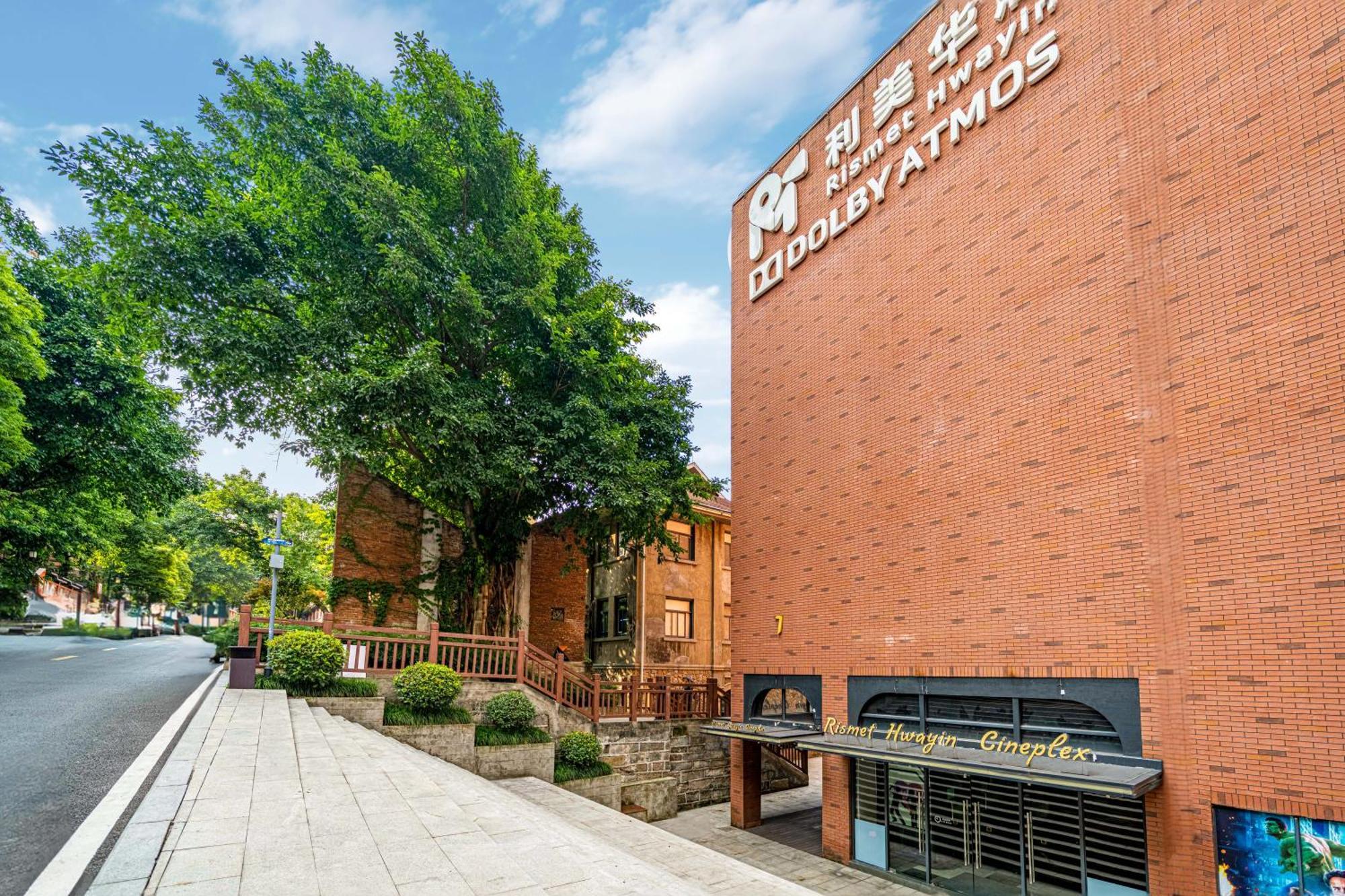 Wuyu Hotel - Chongqing University & Ciqikou Ancinet Town Exterior photo